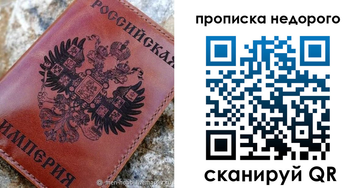 временная регистрация поиск в Чувашии