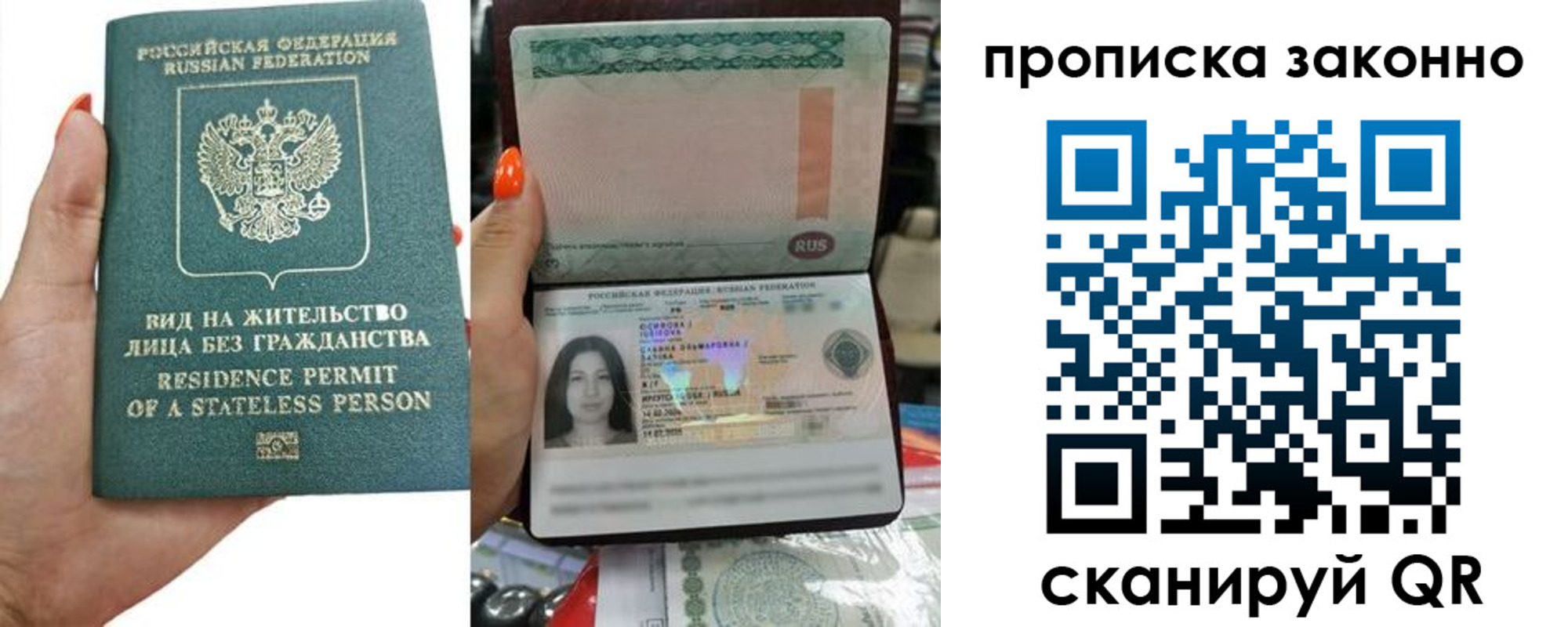 прописка ребенка в Чувашии