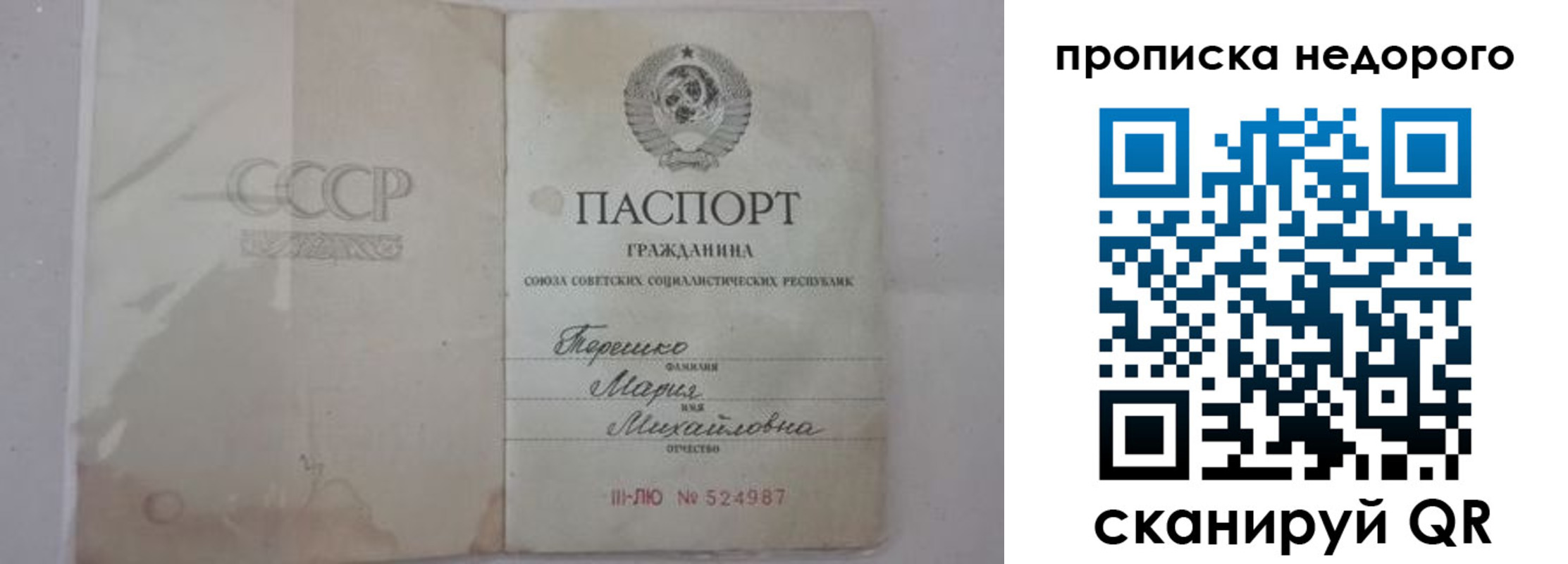 где прописаться в Чувашии