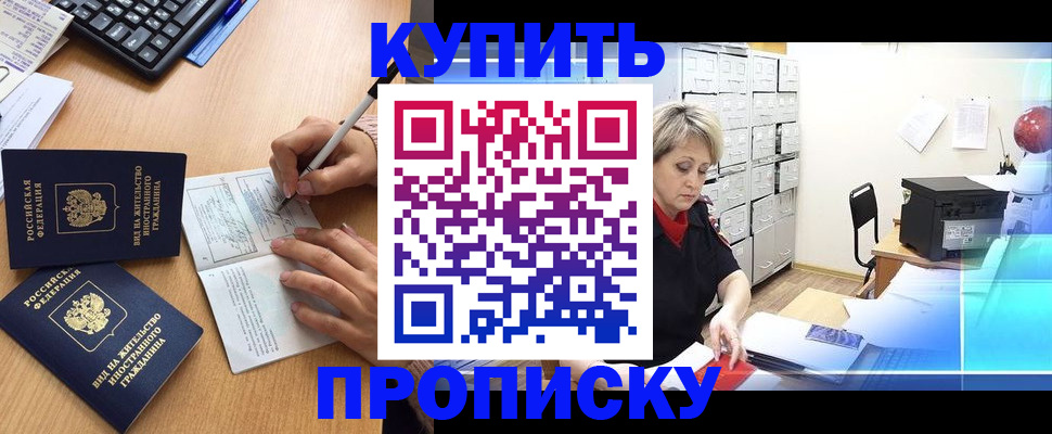 временная регистрация гарантия в Чувашии