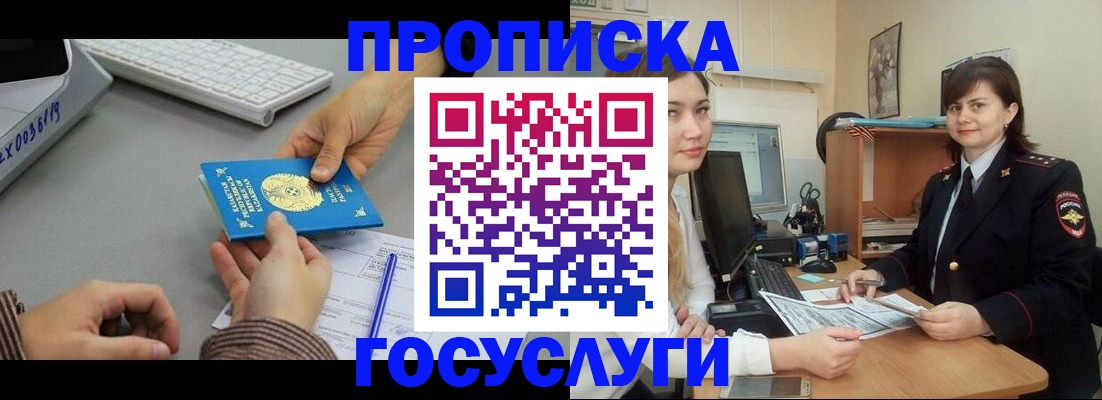 миграционный учет в Чувашии